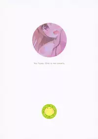 (C94) [Citron no mori (Yuzuna Hiyo)] Dare ga Anta Mitai na Kimobuta to!! 4-honme