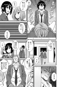 COMIC Shingeki 2018-03 [Digital]