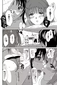 COMIC Purumelo 2010-10 [Digital]