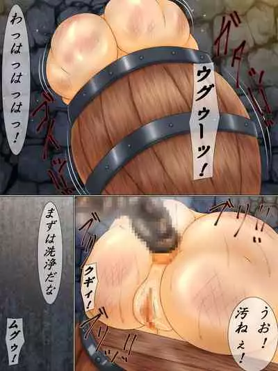 Goumon Beya no Onna Banzoku Dainiwa Enkyou