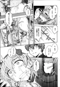 Manga Bangaichi 2013-05