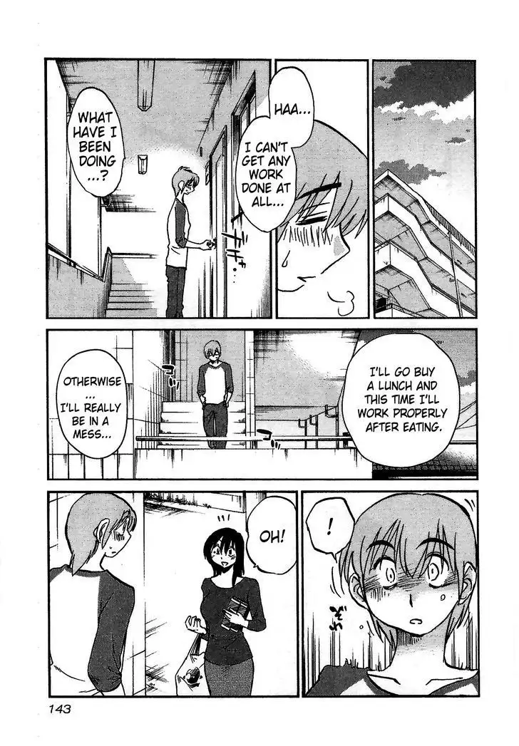 Rakujitsu no Pathos vol 1 eng