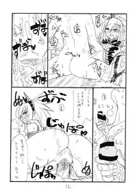 (SC41) [King Revolver (Kikuta Kouji)] DTR (Monster Hunter)