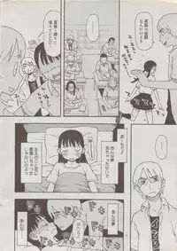 COMIC DOLPHIN 2006-10