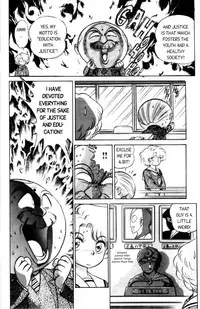 [Aro Hiroshi] Futaba-kun Change Vol.1 [English]