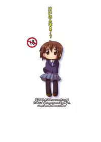 (COMIC1☆3) [Lezmoe! (Oyu no Kaori)] K-ON Bon 2!? Mio to Azusa (K-ON!) [ENG]