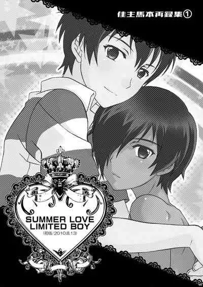 [Kanyou Shounen (URA)] Kazumabon Sairokushuu [Digital]