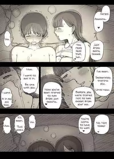 Bungaku Joshi ni Taberareru 4 | Eaten Up by the Bookworm Girl 4