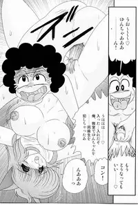 [Kamitou Masaki] Kaiun? Shoufuku! Kitsunekko Yun