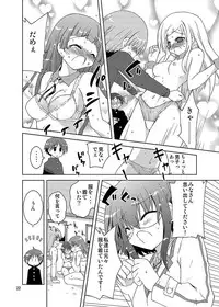 [Funanori House (Suihei Kiki)] Mika's Harassment Doujinshi Omnibus 1 (Mika ni Harassment) [Digital]