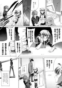 [Eric Peterson] The World Keeps Turning – DL