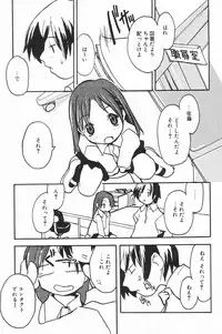 [Anthology] Comic Alice Club Vol. 4