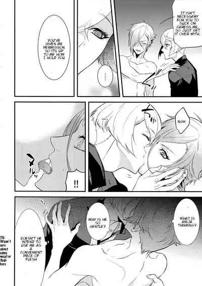 (Chou Senka no Toki 25) [Mitsu (kani)] Oni-san Kochira-te no Naru Hou e (Touken Ranbu) [English]