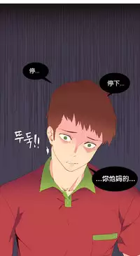 [Rozer] A World that I Rule | 我统治的世界 Ch.1-33 [Chinese]