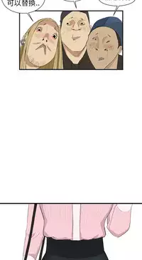 Si-Eun 诗恩 Ch.1~5 [Chinese]