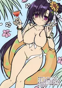 (SC2017 Winter) [Matsurija (Nanaroba Hana)] Leaf*Leaf 3