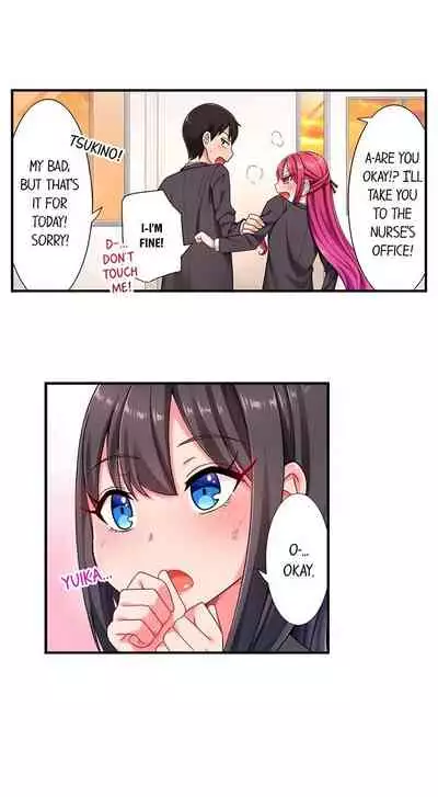 360° Aphrodisiac Trap | 360º Biyaku Trap