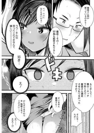 Action Pizazz 2021-09