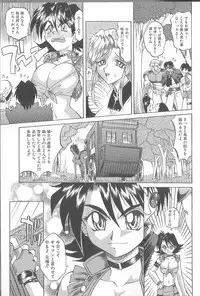 [Takaoka Motofumi] puchi