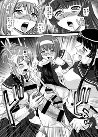 [Behind Moon (Q)] Mein Kampf (Kämpfer) [Digital]