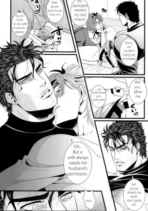 Kekkon Shitemitara Kare ga Taisou Zubora Datta Ken KHM Translations