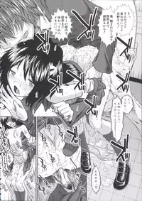 [Ariga Tou] Shikyuu Seishi Kudasai