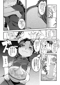 COMIC Megastore H 2012-09 [Digital]