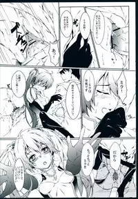 (C84) [Honpou Kishitsu (hojo)] STAND BY ME (VOCALOID)