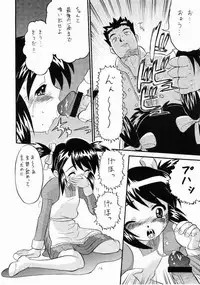 [AMP (Norakuro Nero)] Coquelicot for sale (Sakura Taisen 3)