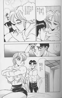 [Tsukushino Makoto] Wakazuma Erika no Oshaburi Cooking