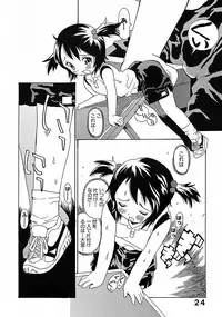 (C73) [Studio Saults-Walt (Penicilin XI)] Penicilin XI Tankoubon Mishuuroku Sakuhin-shuu