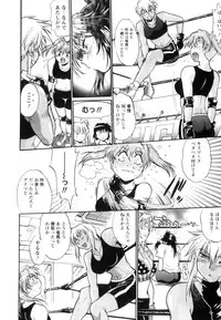 [Manabe Jouji] Ring x Mama 5