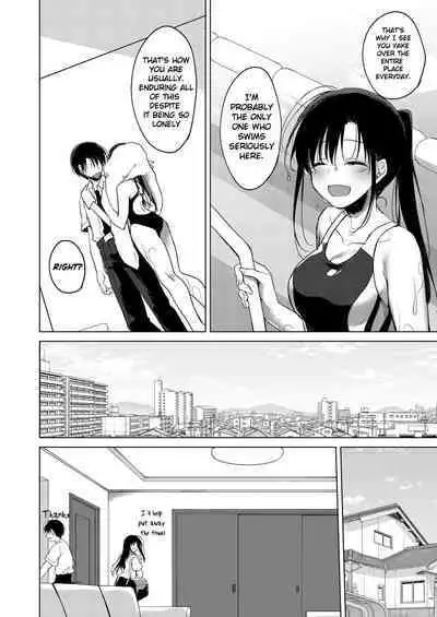 Sirius no Suikan | Sirius: The Water Front