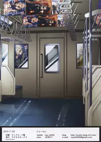 (Futaket 11.5) [Tapioca Box (Nyuuhin)] Futanari Chijo Densha