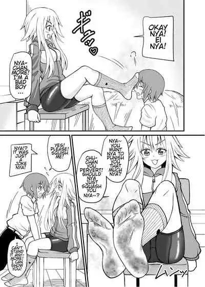 Erotic magical world of strange relationships