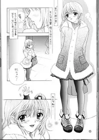 (C55) [BEAT-POP (Ozaki Miray)] Doobie Dooba Disco Featuring With The Psycho Sexy