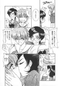 [Yamaoka Koutetsurou] STEEL WORKS '97~'98