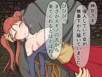 [Pomesame Teishokuya (Yansu)] Kusuguri Dungeon Mahoutsukai no Ojou-sama Hen (Dragon Quest VIII)