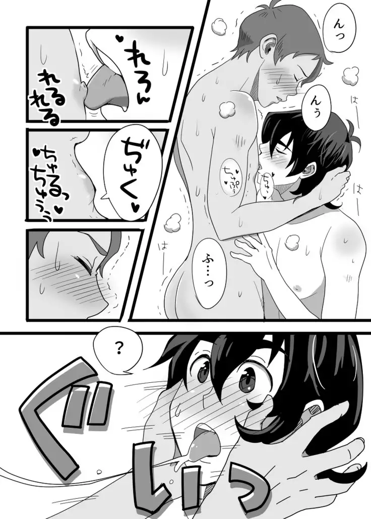 Afterschool on friday