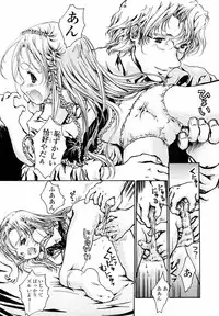 Comic LO 2004-09 Vol. 09