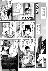 COMIC Europa 2015-01