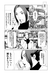 comic KURiBERON DUMA 2018-11 Vol. 11