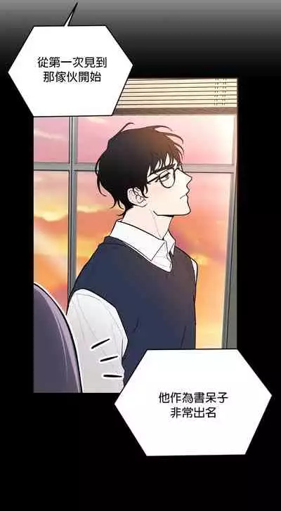 维持秘密的保安法 Ch.1-2