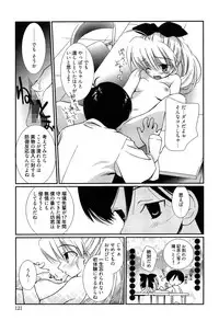 [Nozomi Yuu] Maid-san nochi Osananajimi