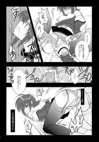 [ARESTICA (Ariko Youichi)] NO BRAIN ROCK XP (Uchuu no Stellvia)