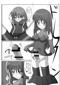 [Stapspats (Hisui)] Stapspats QMA Soushuuhen 1: Marugoto Issatsu! Ruquia Hon!! (Quiz Magic Academy) [Digital]