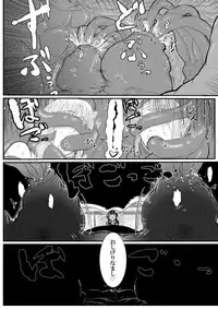 [Vane Person (gio)] Tsukuyo to Ayame ga Tako-gata Tennin ni Naburareru! [Shuusaku] (Gintama)