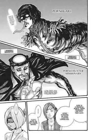 Arakusa Ninpouchou | Ero Ninja Scrolls Ch.1-30