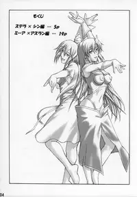 (C68) [Bakuretsu Fusen (Denkichi)] Burst!! Vol.4 (Mobile Suit Gundam SEED DESTINY)