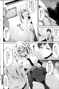 COMIC Kairakuten BEAST 2014-10